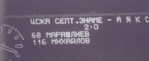 cska.jpg