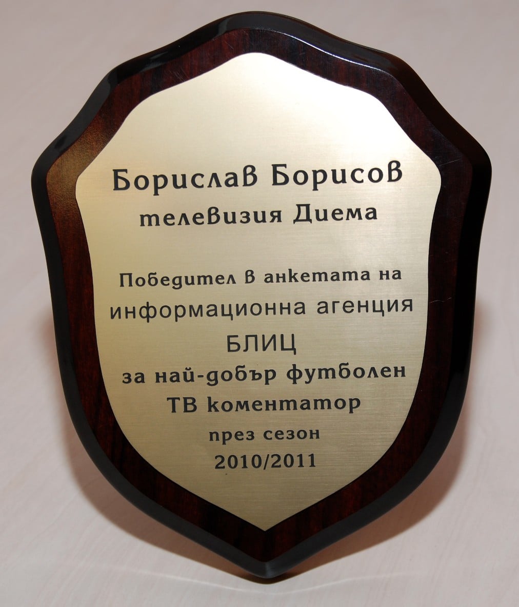 BOBI_BORISOV_Ivan_GRIGOROV_01.JPG