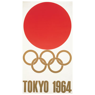 1964s_poster.jpg