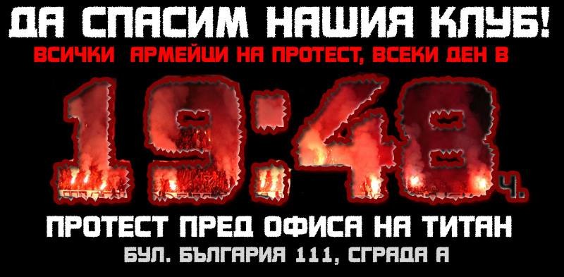 cska_1948.jpg
