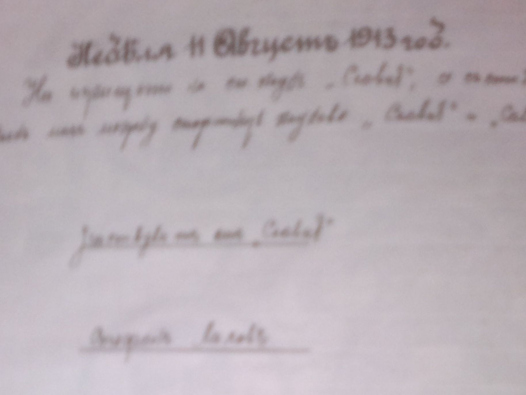 110820131761.jpg