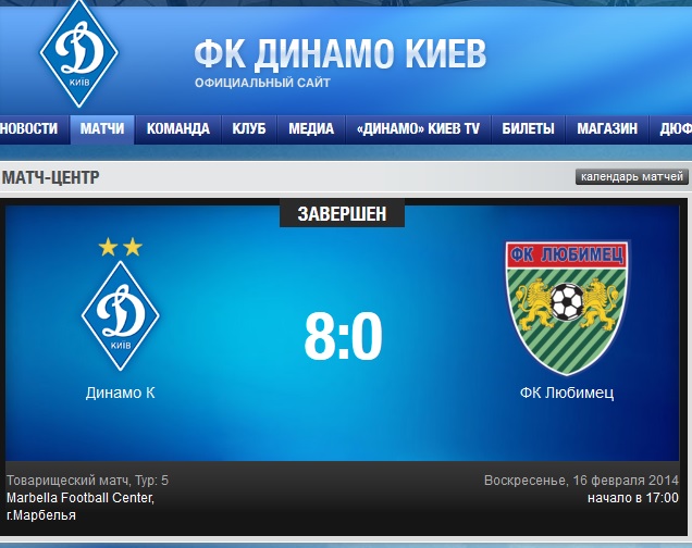 000_dinamo_kiev.jpg