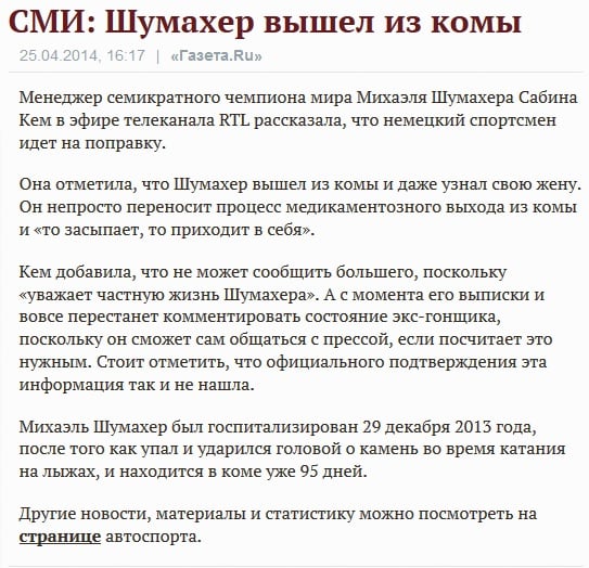 00000_6umi_gazeta.jpg
