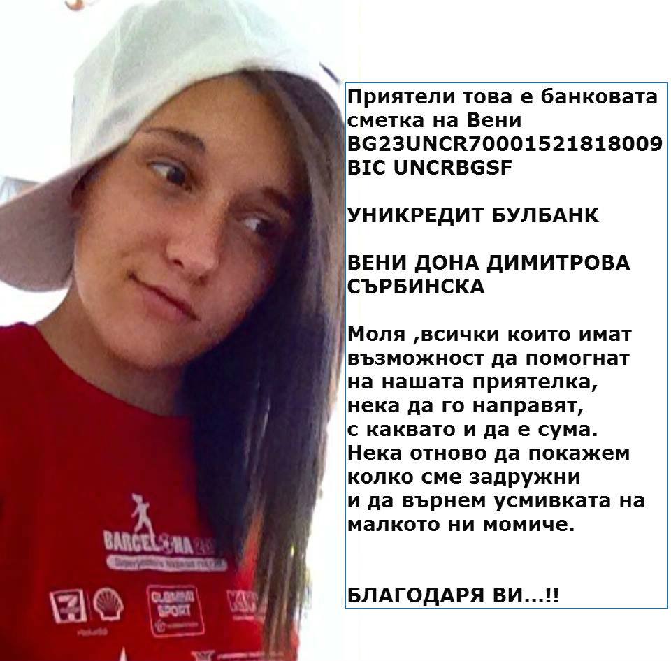 veni_sarbinska.jpg
