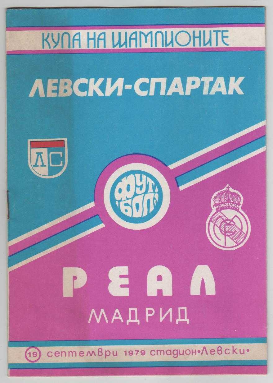 ______________________1979.jpg