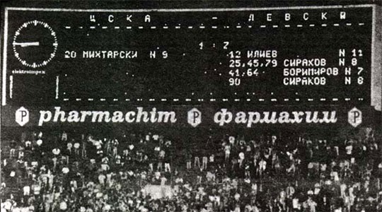 cska_levski7_1.jpg
