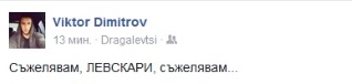 viktor_dimitrov.jpg