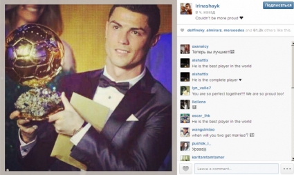 polovinkata_na_ronaldo_se_izpalni_s_gordost.jpg