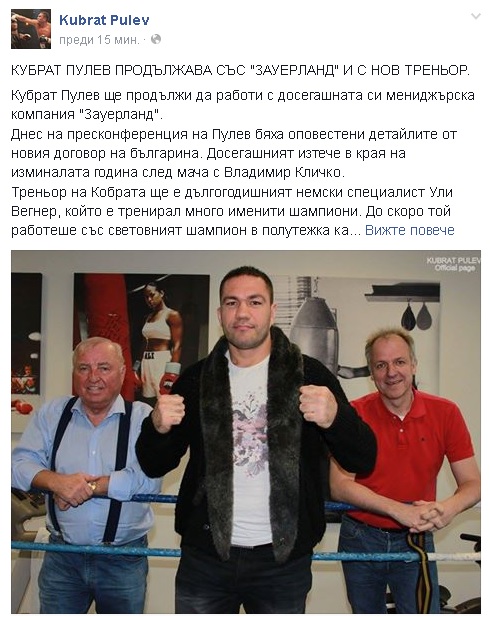 kobrata.jpg