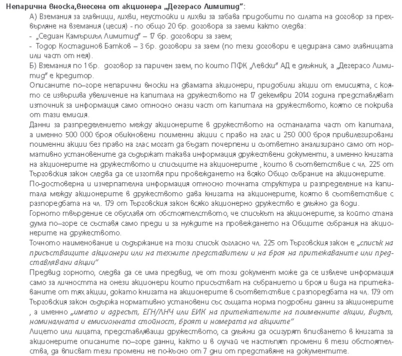 sinya_bg.jpg