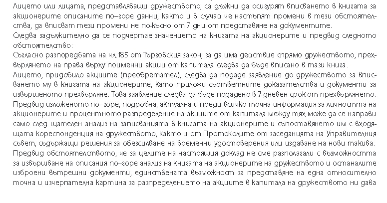 sinya_bg1.jpg