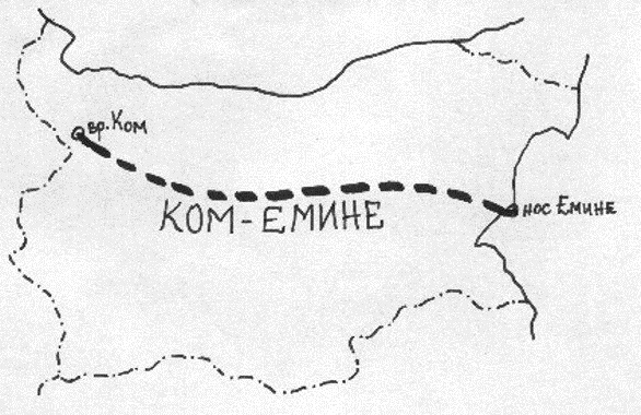 kom_emine.jpg