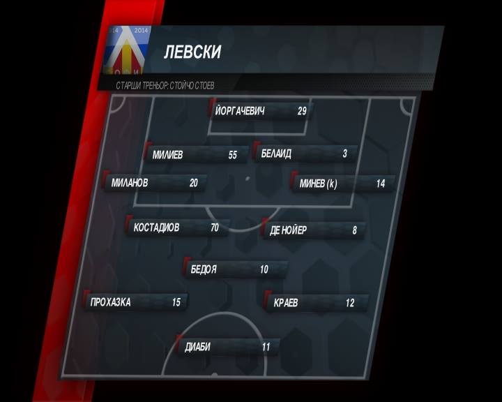 lev_slavia1.jpg